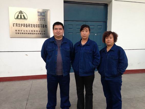 錨固劑自動(dòng)線(xiàn)霍州煤電用戶(hù)在實(shí)習(xí)基地培訓(xùn)